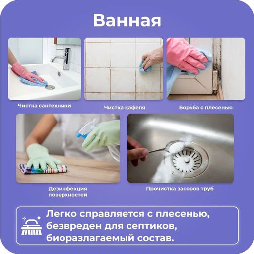 Кислородный отбеливатель BRANDFREE «Я твое средство для всего», очиститель, порошок, 1 кг