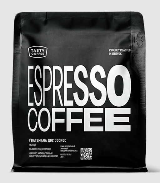 Кофе Гватемала Дос Сосиос - Tasty coffee фото 7