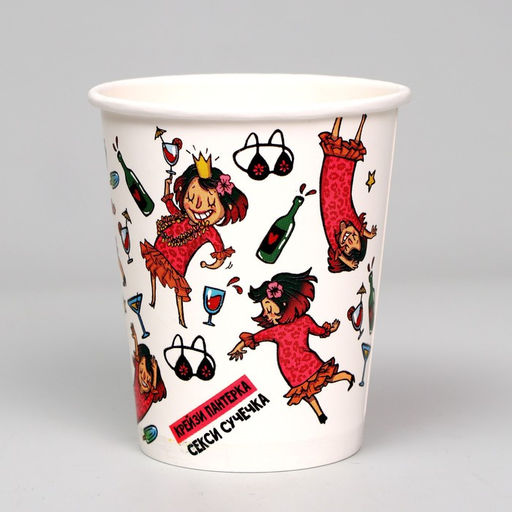 Цена за 10 шт. Стакан одноразовый бумажный "Вечериночка", 250 мл, однослойный