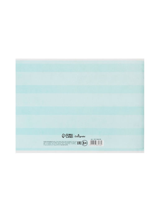 Цена за 3 шт. Альбом для рисования Calligrata «Голубое сияние» А4, 40 листов, на скрепке, плотность листов 100 г/м², обложка из мелованного картона