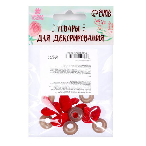 Носик винтовой с заглушкой, ворсистый, набор 5 шт., размер 1 шт: 1,9 1,5 см - Школа талантов фото 4