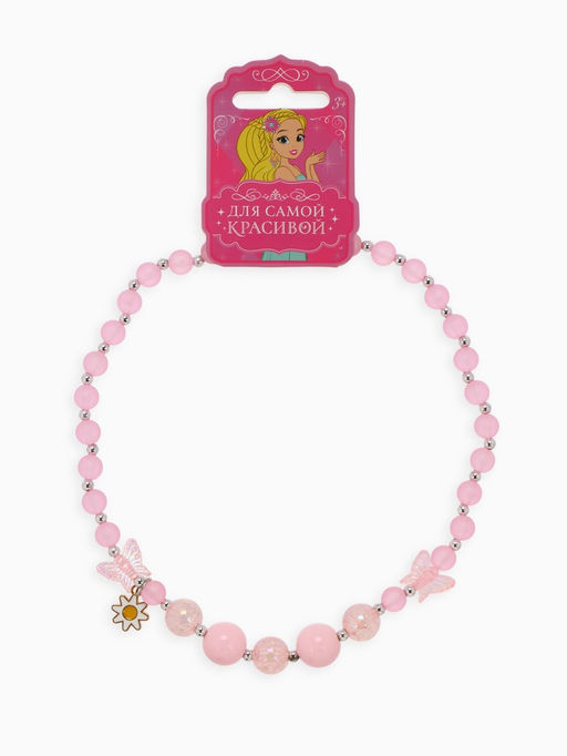 Бусы детские Выбражулька «Бабочка с ромашкой», розовые