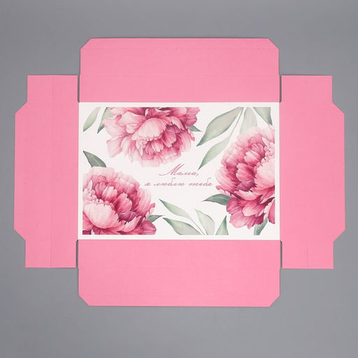 Коробка подарочная складная, упаковка, «Любимой маме», 30 х 20 х 9 см