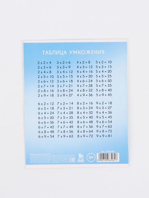 Цена за 20 шт. Тетрадь 12 листов в клетку "Принцесски"
