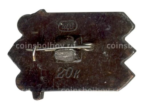 Значок Путивль