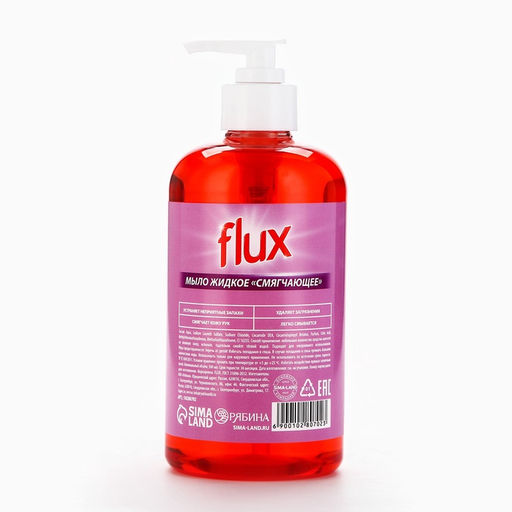 Мыло жидкое кухонное, 500 мл, аромат лесных ягод, FLUX - Simaland фото 6