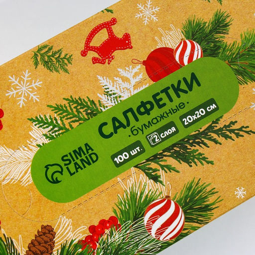Салфетки бумажные в коробке Новый год! Зимний уют, 100 шт, двухслойные