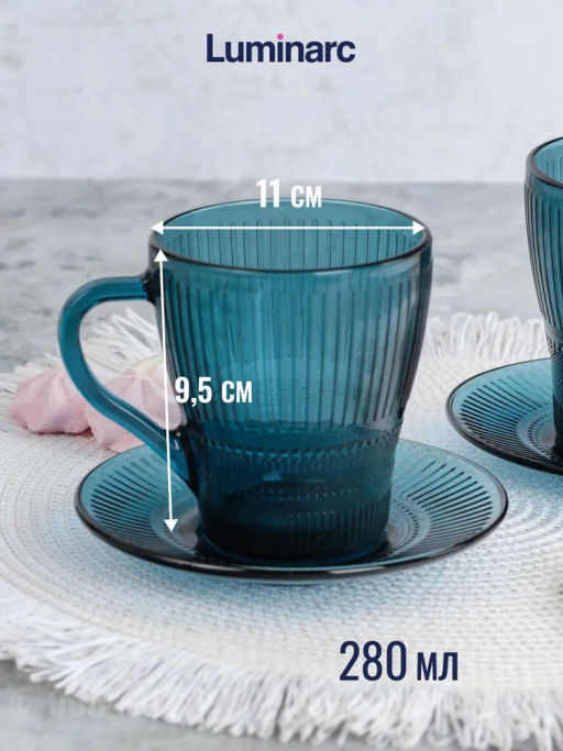 Набор чайный ЛУИЗ ЛОНДОН ТОПАЗ 4пр - Luminarc фото 3