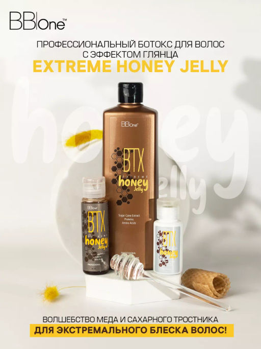 Ботокс BTX EXTREME HONEY JELLY, 500 мл