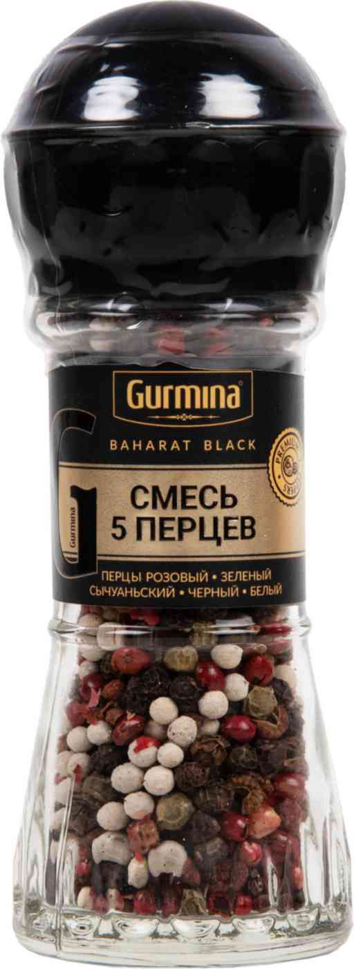 GURMINA Приправа смесь 5 перцев  мельница 37г