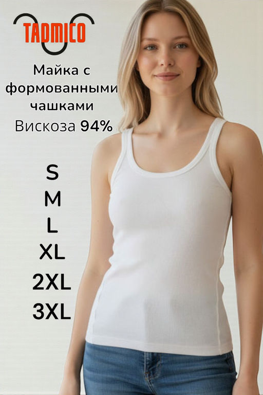 Майка на бретелях A35727590 - Tadmico фото 14