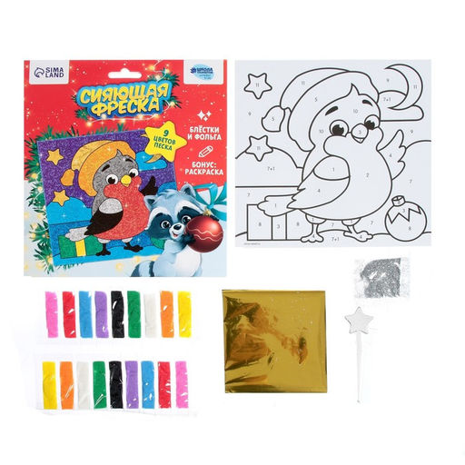 Сияющая фреска на новый год «Снегирь», набор для творчества
