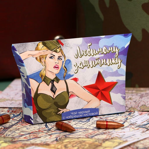 Чай Черный листовой с чабрецом Любимому защитнику, 20 г - Simaland фото 3