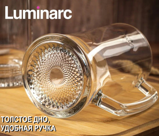 Набор кружек ВРЕМЯ ДЕГУСТАЦИЙ ПИВНАЯ КРУЖКА 2шт 500мл арт.O0384 /Люминарк/ - Luminarc фото 3