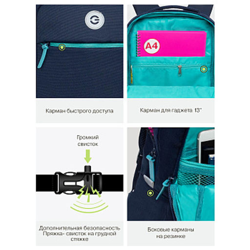 RD-444-2 Рюкзак