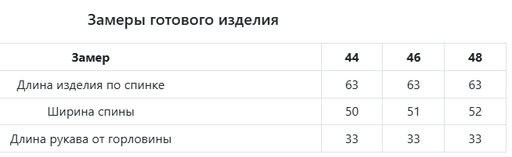 JETTY Футболка