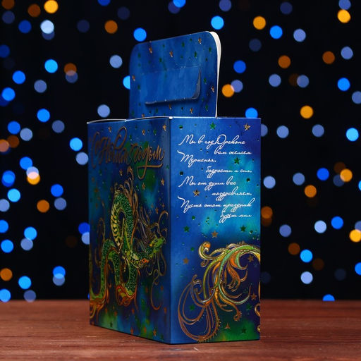 Подарочная коробка Новогодняя магия, 20 х 20 х 9 см - Simaland фото 2