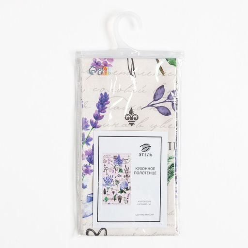 Полотенце Этель Любимая бабушка 40х73 см, 100% хлопок, саржа 190 г/м2  фото 5