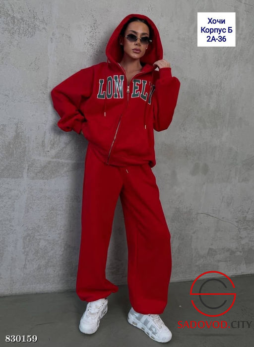 Костюм теплый на велюре женский