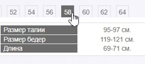 юбка - Трика фото 17