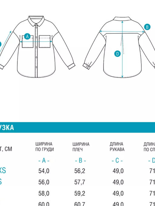ACOOLA / Блузка жен. Kort_teen белый фото 6