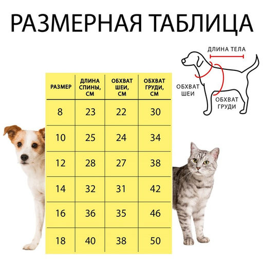 Комбинезон Космонавт, размер 8 (ДС 23 см, ОГ 30, ОШ 22 см), золотой - Simaland фото 10