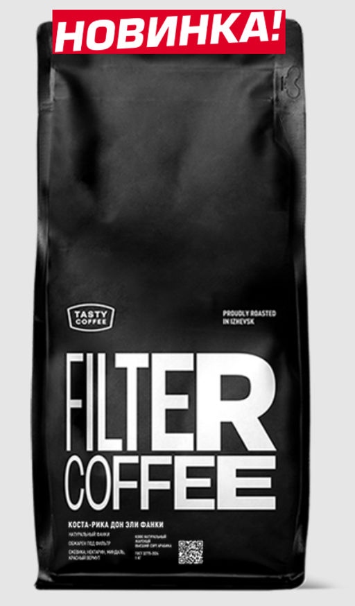 Кофе Коста-Рика Дон Эли Фанки - Tasty coffee фото 5