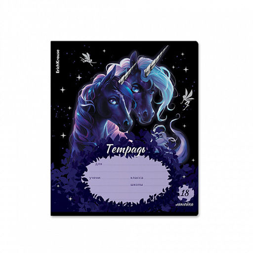 Цена за 10 шт. Тетрадь школьная ученическая ErichKrause Black Unicorn, 18 листов, линейка, выборочный УФ-лак (в плёнке по 10 шт.)_MIX-PACK  фото 5