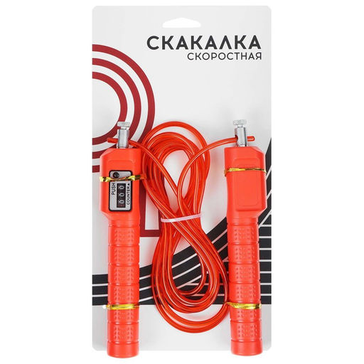 Скакалка скоростная ONLITOP, со счётчиком, 3 м, d=0,42 см, цвета МИКС фото 3