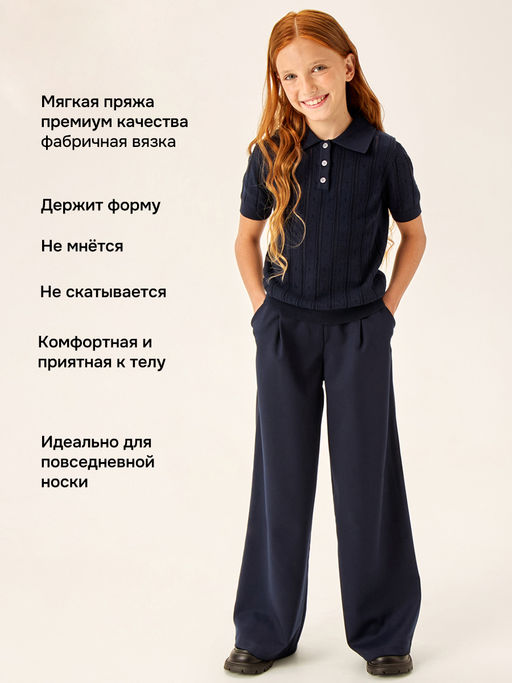 Джемпер 4ш70426 синий