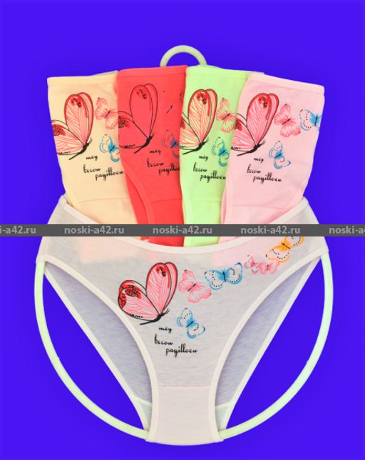 Цена за 10 шт. Подростковые трусы для девочек COOL KID арт. 2530 (2528) 2XL (8-9 лет) - For you фото 5