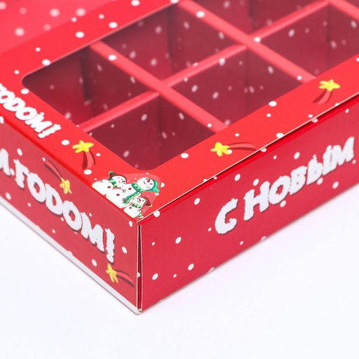 Цена за 5 шт. Коробка для 8 конфет + шоколад Снеговички подарочная новогодняя упаковка, 17.7?17.85?3.85 см - Simaland фото 7