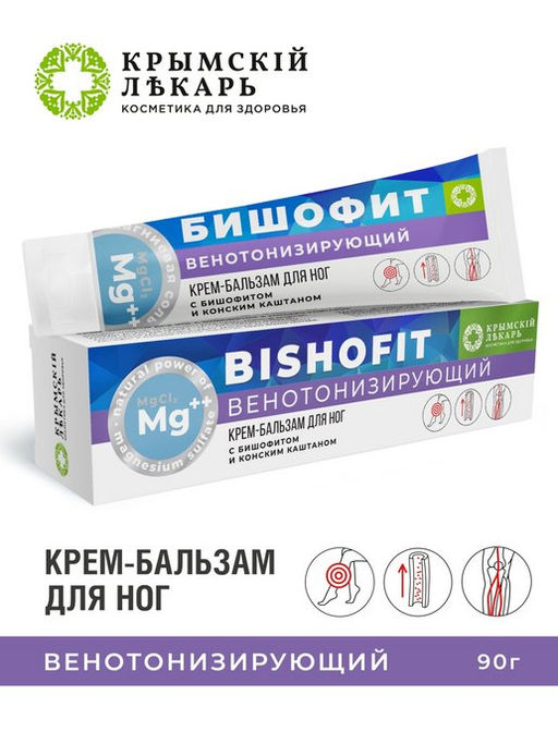 Крем-бальзам для тела "Венотонизирующий" с бишофитом и конским каштаном