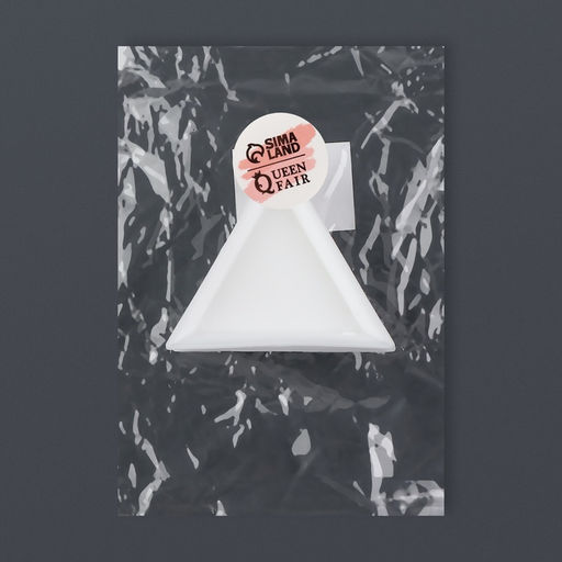 Цена за 10 шт. Палитра органайзер для мелочей, 7×7 см, белая