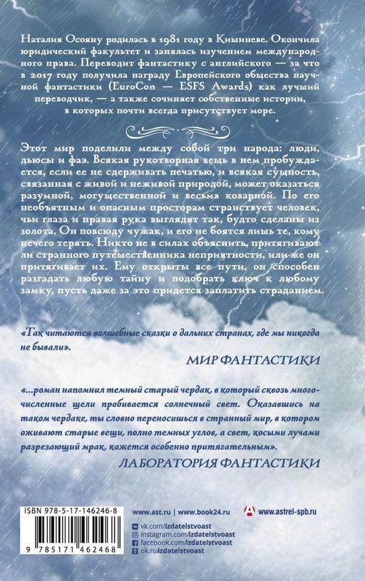 Первая печать