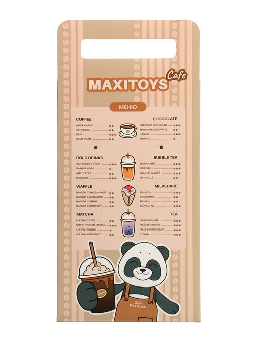 Мягкая игрушка "Мишка Бакстер", 24 см MT250207-24