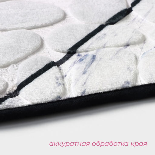 Коврики для ванной и туалета Доляна Галька геометрическая, 2 шт: 40?50 см, 50?80 см, цвет МИКС  фото 4