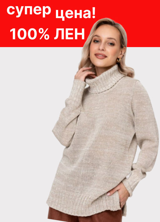 Джемпер 100% лен - Синий лен фото 11