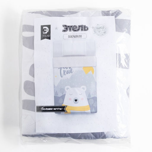 Покрывало детское Этель 2 сп Большие мечты, 180х220 см, микрофибра  фото 5