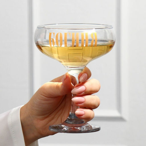 Бокал для мартини Богиня, 270 мл - Дорого внимание фото 2