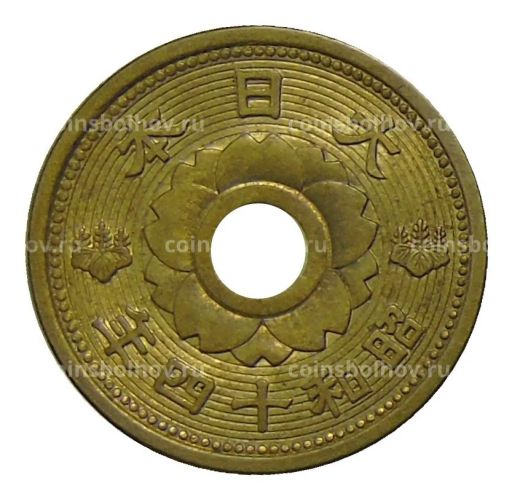 Монета 10 сен 1939 года Япония