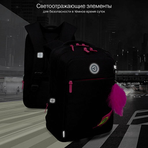 RD-544-4 Рюкзак - Grizzly фото 15