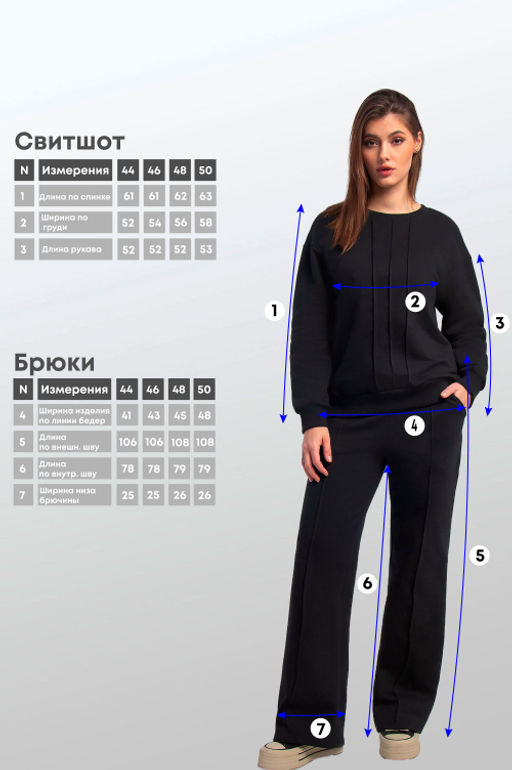 Арт. 2531 Костюм с брюками женский 44-50 (4 шт) Цвет:верх-черный,низ-черный - Калинка фото 17