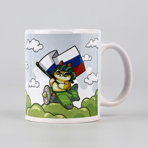 Кружка керамическая с сублимацией 23 февраля. Кот, 320 мл