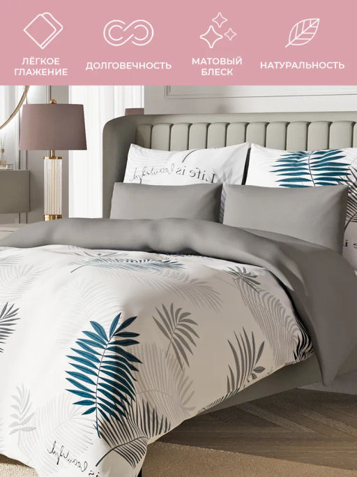 Постельное белье Вестерн Евро (простыня на резинке 180*200 см) + 4 наволочки