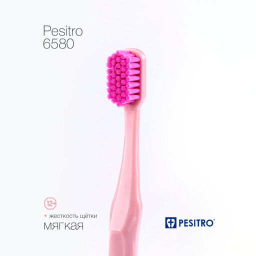 Зубная щетка Pesitro 6580 Ultra soft мягкая
