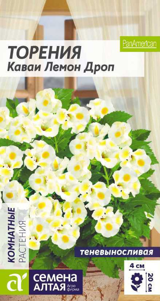 Торения Каваи Лемон Дроп/Сем Алт/цп 5 шт.