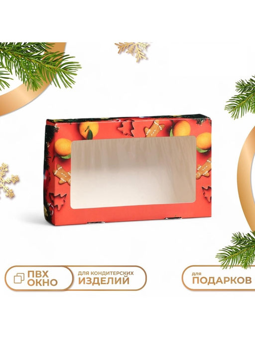 Цена за 20 шт. Коробка подарочная новогодняя складная Поздравление, 20?12?4 см