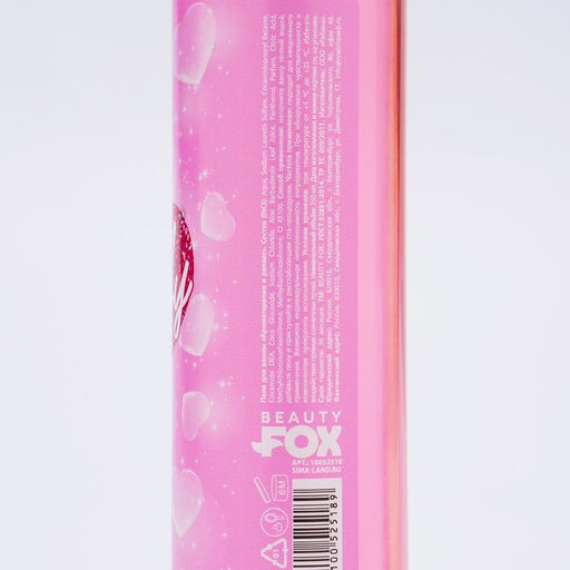 Пена для ванны Baby, 250 мл, аромат сладкой малины, Beauty Fox