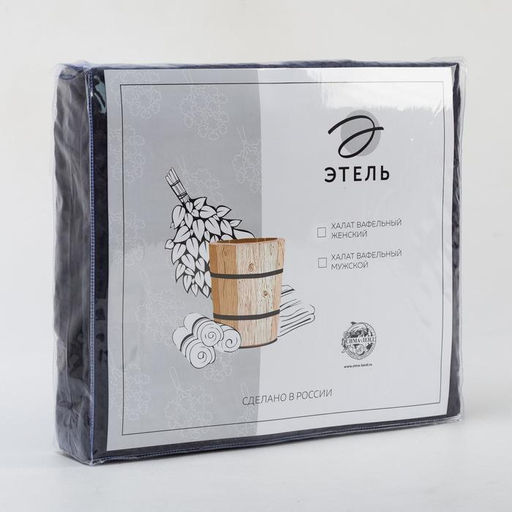 Халат вафельный женский удлинённый Этель «Boho» размер 46-48, цвет тёмно-серый, 100% хлопок, 290 г/м²